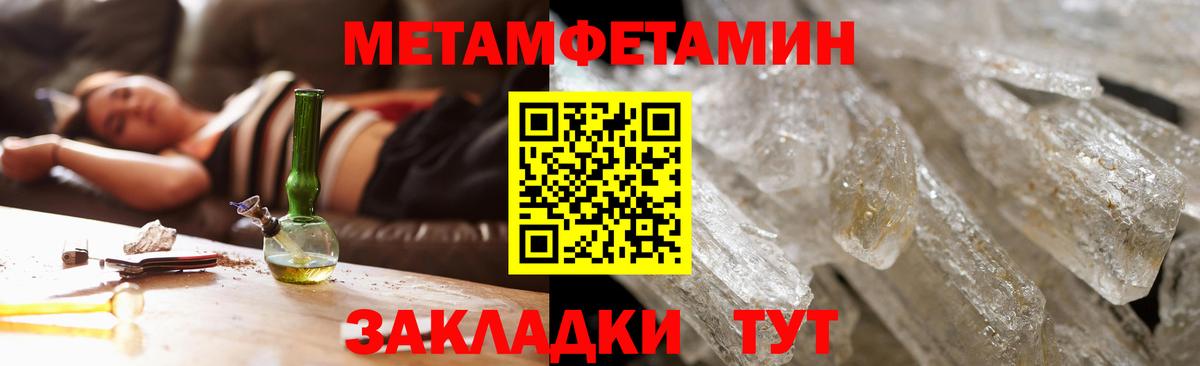 Амфетамин 98% Фурманов