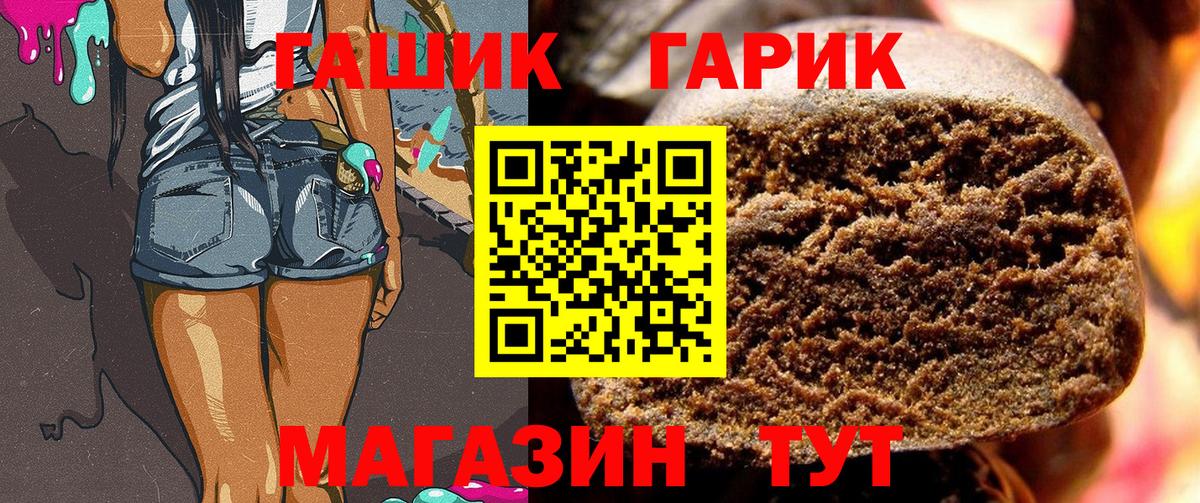 где можно купить   Вход с VPN  ГАШ Изолятор  ГАШИШ  Фурманов  Гашиш AMNESIA HAZE 