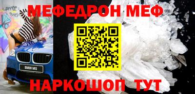 MESCALINE Кандалакша