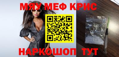 гашишное масло Камышлов