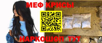 MESCALINE Кандалакша