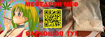 гашишное масло Камышлов