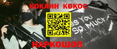 MESCALINE Кандалакша