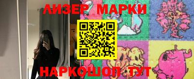 бутик Канаш