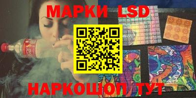 гашишное масло Камышлов