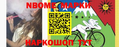 бутик Канаш