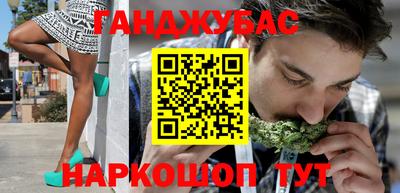 бутик Канаш