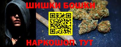 бутик Канаш