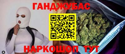 MESCALINE Кандалакша
