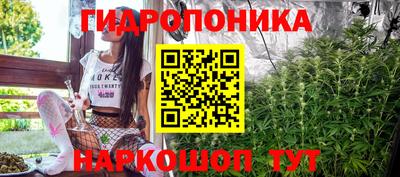 бутик Канаш