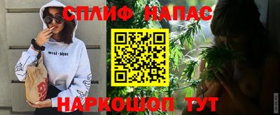 MESCALINE Кандалакша