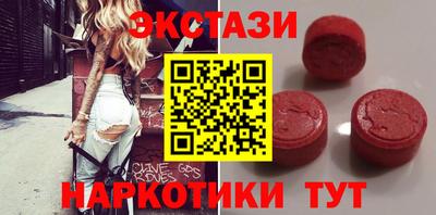 MESCALINE Кандалакша
