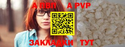 MESCALINE Кандалакша