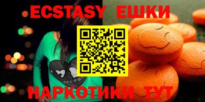 гашишное масло Камышлов