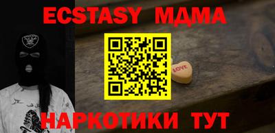 бутик Канаш