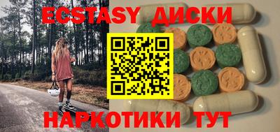 MESCALINE Кандалакша