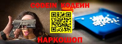 MESCALINE Кандалакша