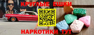 гашишное масло Камышлов