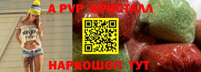 MESCALINE Кандалакша