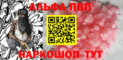 бутик Канаш