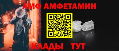 MESCALINE Кандалакша