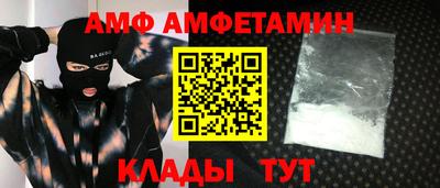 гашишное масло Камышлов