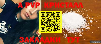 бутик Канаш