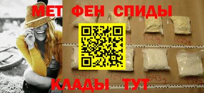 гашишное масло Камышлов