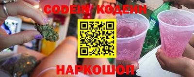 гашишное масло Камышлов