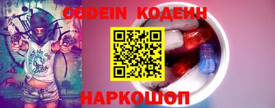 бутик Канаш