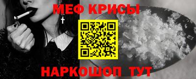 MESCALINE Кандалакша