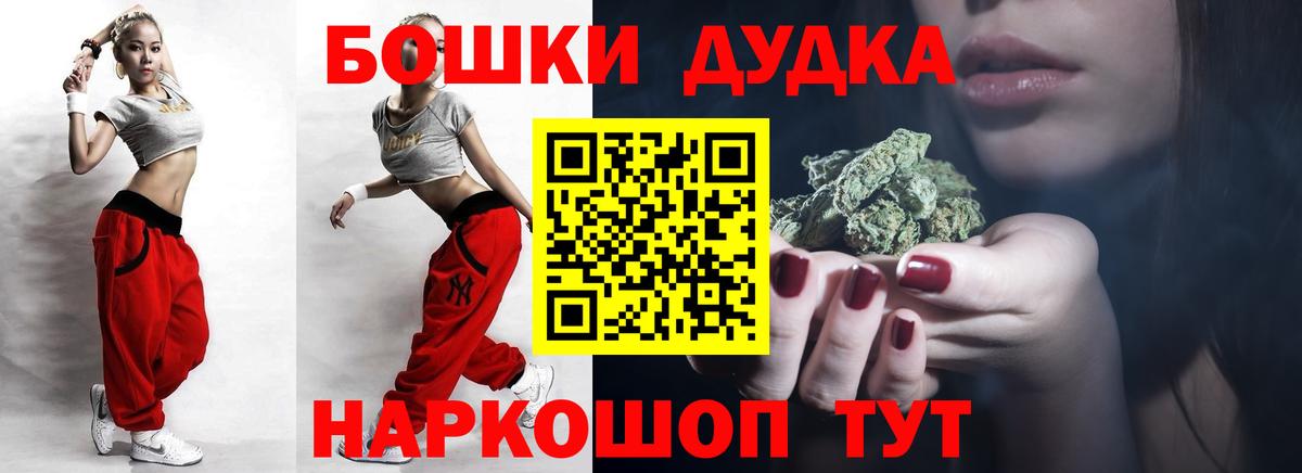 Фурманов  Шишки марихуана ГИДРОПОН  Каннабис план  Вход с VPN  Конопля Amnesia 